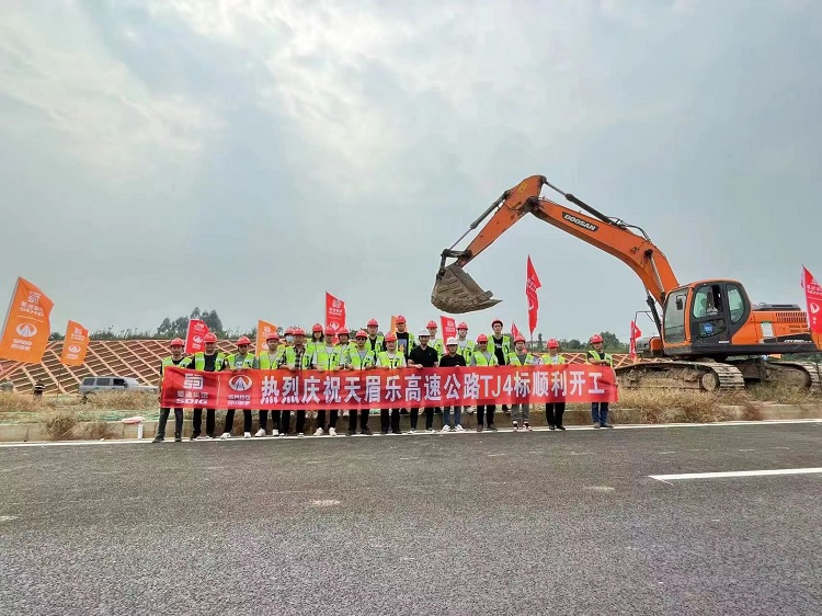 跨天府大道开工照片.jpg