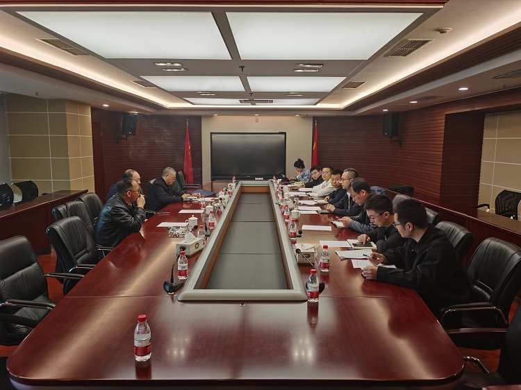 会议图片.jpg