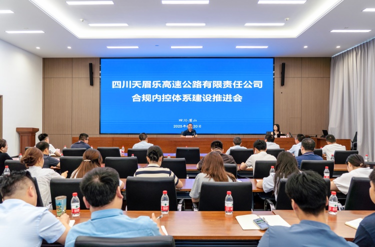 推进会(1).jpg