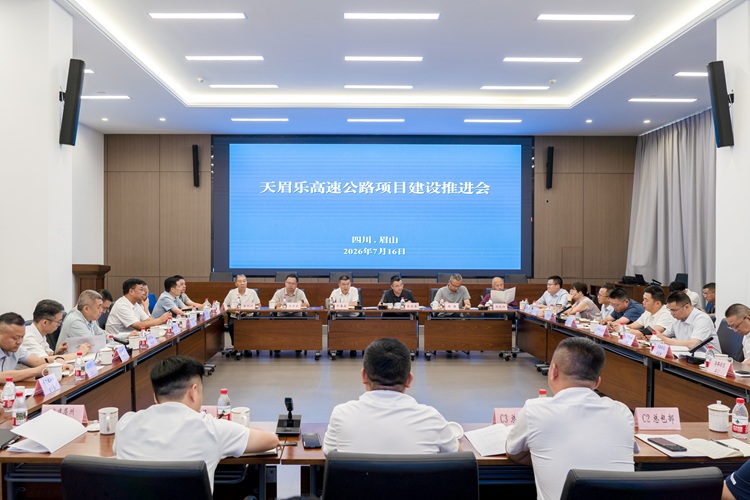 会议图片.jpg