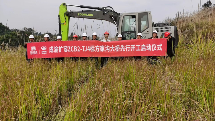 微信图片_20231203152646_副本.jpg