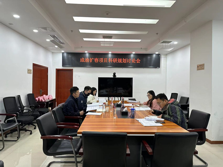 科研研讨会_副本.jpg