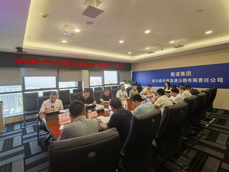 中心组学习.jpg