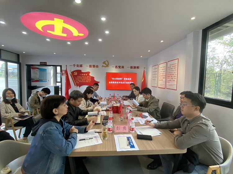 11.1+黨群部+蜀道集團(tuán)黨委組織部副部長楊寧到成德南公司金堂服務(wù)區(qū)指導(dǎo)“紅心蜀道驛”黨建文化主題公園建設(shè).jpg