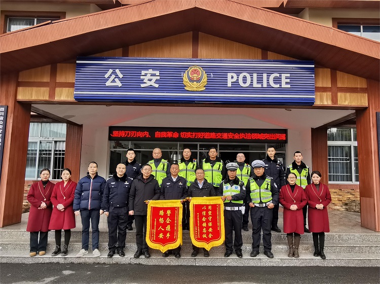 川高公司副总经理朱劲、高速公安一分局局长侍玉强赴成德南公司开展春运前工作督导.jpg