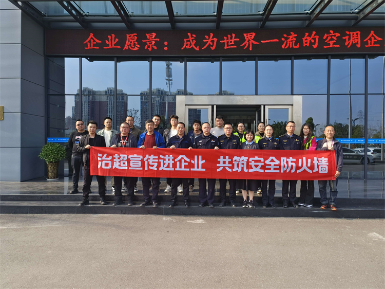 3.21+绵阳管理处+绵阳管理处联合“一路三方”开展治超宣传进企业活动.jpg