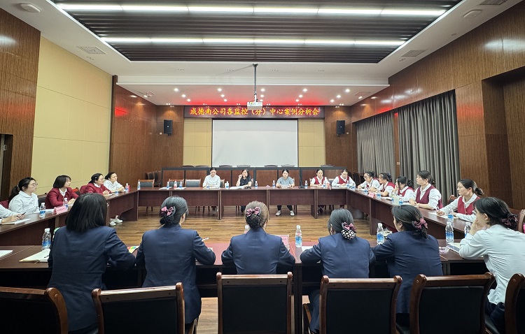 4.14+公司监控中心+成德南公司监控案列复盘会.png
