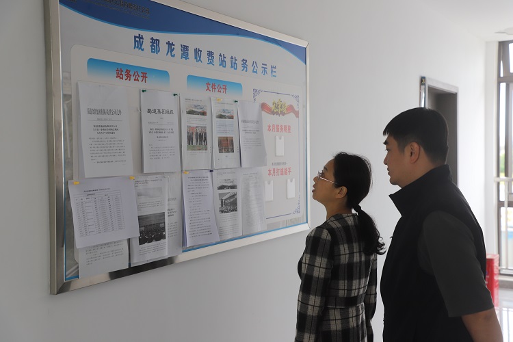 9.24+纪检办公室+成德南公司纪委开展纪律作风监督检查.JPG