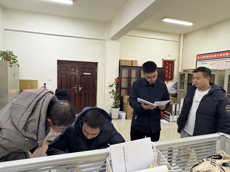 1.1+纪检办公室+公司纪委开展元旦节“四不两直”监督检查 - 副本.jpg