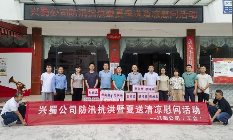 送清凉慰问1.jpg