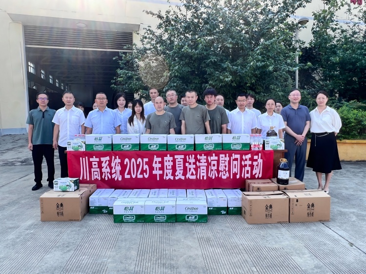 仇宁涛赴公路物资公司开展汛期安全检查暨“夏送清凉”慰问(1).jpg