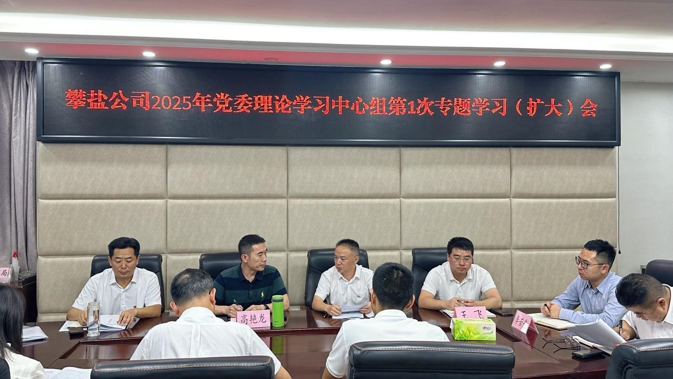 中心组.jpg