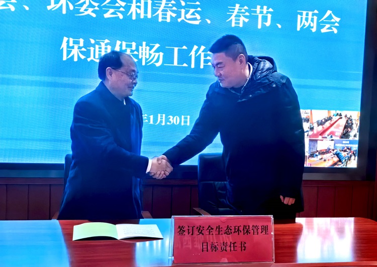 微信图片_20240130172817.jpg