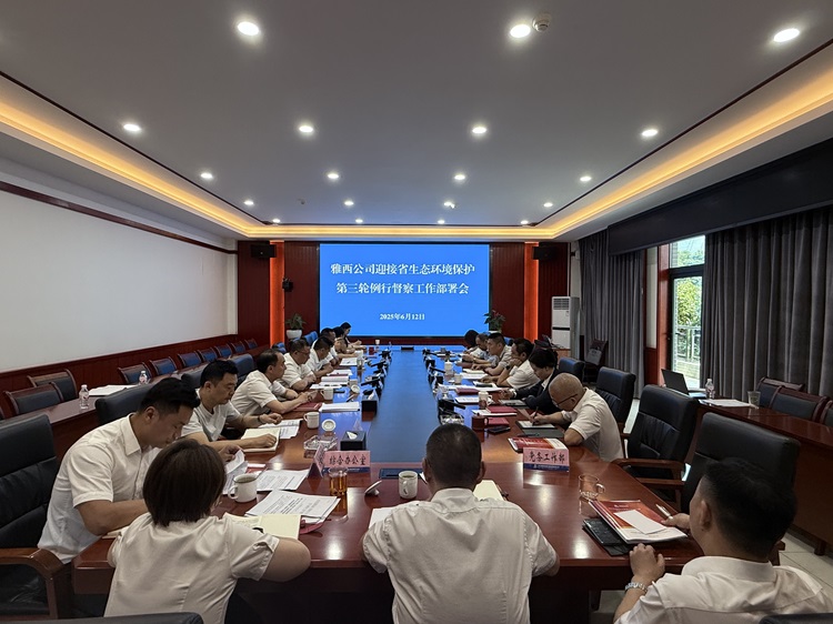 微信图片_20250612154633.jpg