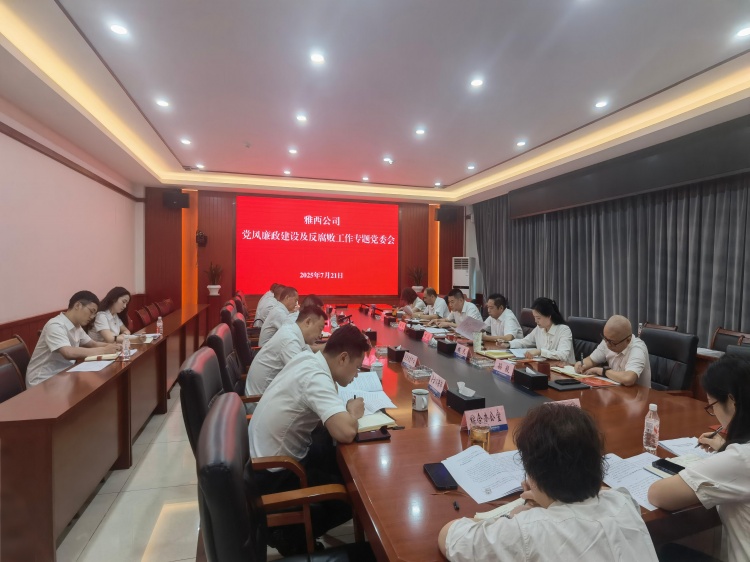 微信图片_20250722113245(1).jpg