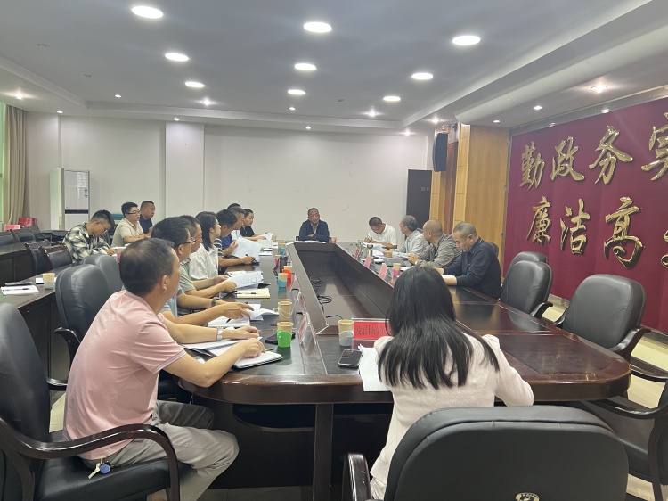 9.11冕宁县政府开会.jpg