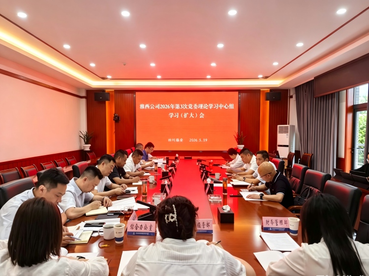 3次中心组(上传).jpg