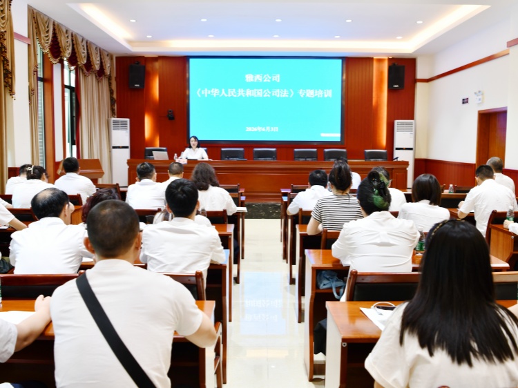 公司法.jpg