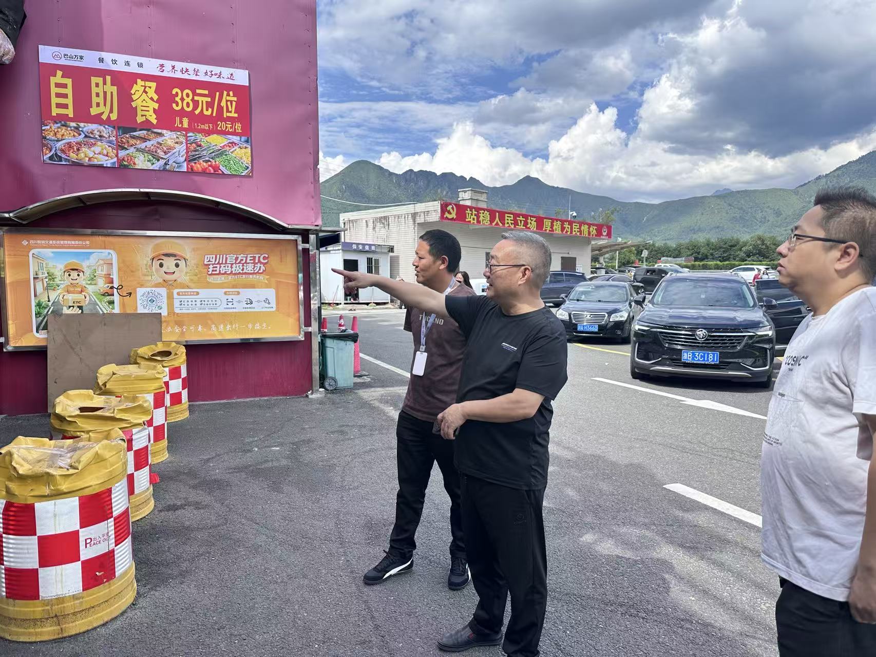 微信图片_20260722193042_47_282.jpg